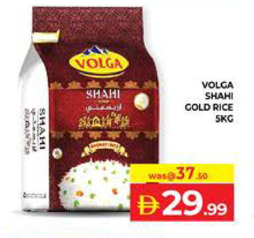 available at Seven Emirates Supermarket in UAE - Abu Dhabi