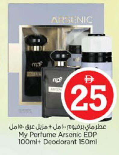 available at Nesto Hypermarket in UAE - Ras al Khaimah