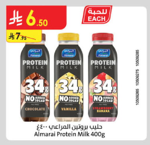Banana Vanilla available at Danube in KSA, Saudi Arabia, Saudi - Al-Kharj