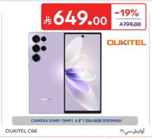 available at Carrefour in KSA, Saudi Arabia, Saudi - Al Khobar