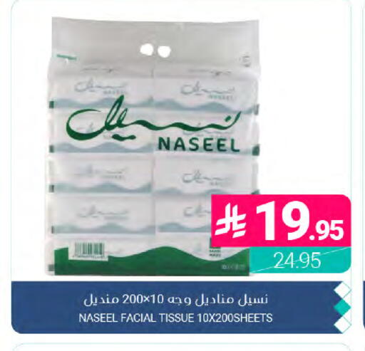 available at Muntazah Markets in KSA, Saudi Arabia, Saudi - Dammam