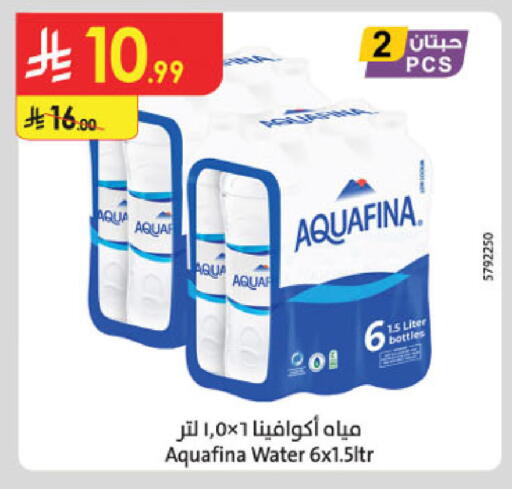 available at الدانوب in مملكة العربية السعودية, السعودية, سعودية - تبوك