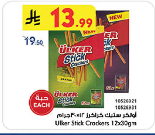 available at Bin Dawood in KSA, Saudi Arabia, Saudi - Medina