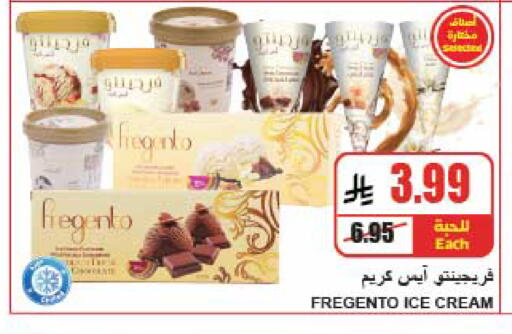 available at A ماركت in مملكة العربية السعودية, السعودية, سعودية - الرياض