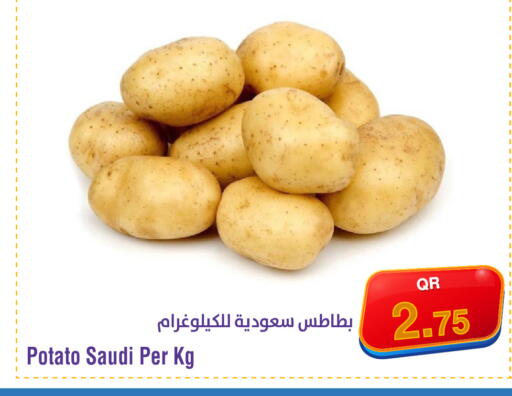 Potato from Saudi Arabia available at ميغا مارت in قطر - الوكرة