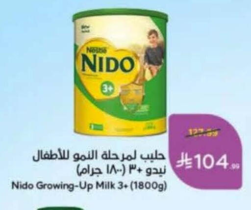 available at هايبر بنده in مملكة العربية السعودية, السعودية, سعودية - الخرج