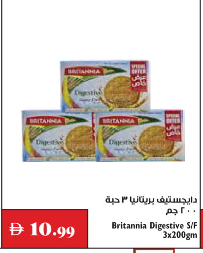 available at Trolleys Supermarket in UAE - Dubai