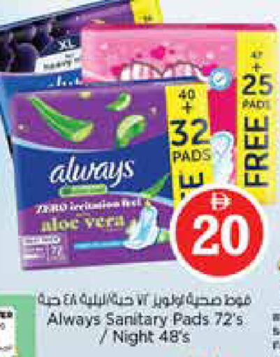 available at نستو هايبرماركت in الإمارات العربية المتحدة , الامارات - دبي