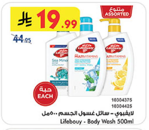 available at Bin Dawood in KSA, Saudi Arabia, Saudi - Medina