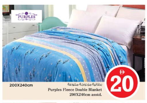available at Nesto Hypermarket in UAE - Ras al Khaimah