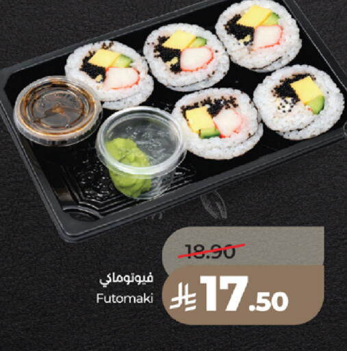 available at LULU Hypermarket in KSA, Saudi Arabia, Saudi - Medina