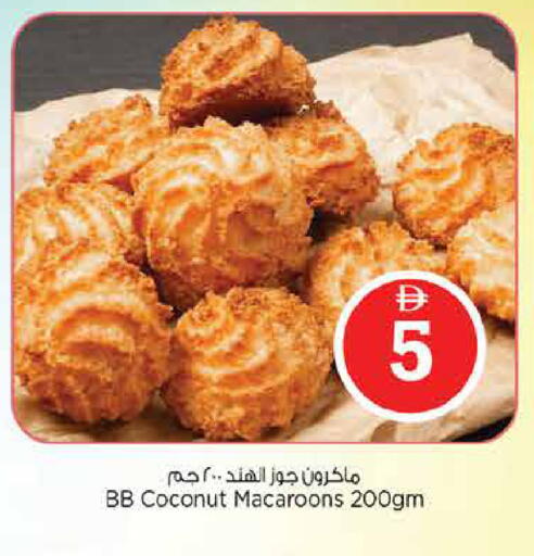 Coconut available at نستو هايبرماركت in الإمارات العربية المتحدة , الامارات - دبي