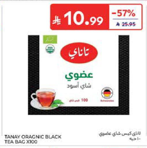 available at Carrefour in KSA, Saudi Arabia, Saudi - Al Khobar