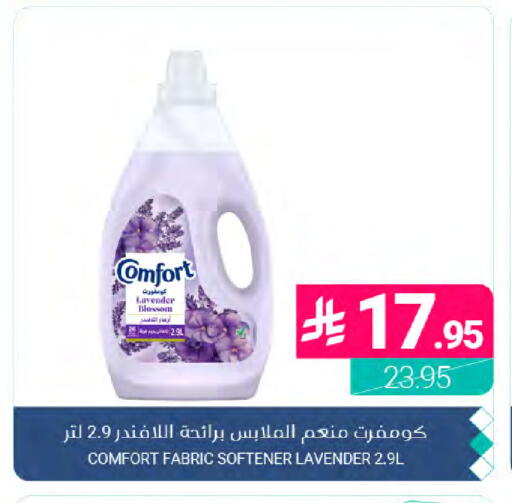 available at Muntazah Markets in KSA, Saudi Arabia, Saudi - Dammam