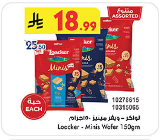 available at Bin Dawood in KSA, Saudi Arabia, Saudi - Medina