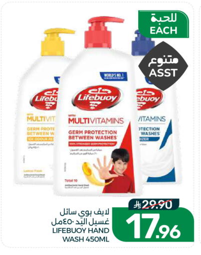 available at Mazaya in KSA, Saudi Arabia, Saudi - Dammam