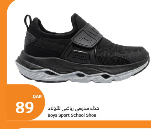 available at سيتي هايبرماركت in قطر - الوكرة