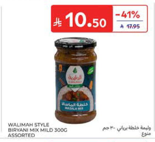 available at كارفور in مملكة العربية السعودية, السعودية, سعودية - المدينة المنورة