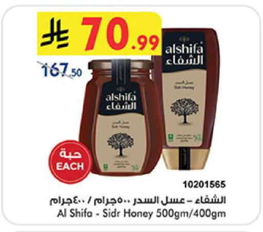 available at Bin Dawood in KSA, Saudi Arabia, Saudi - Medina