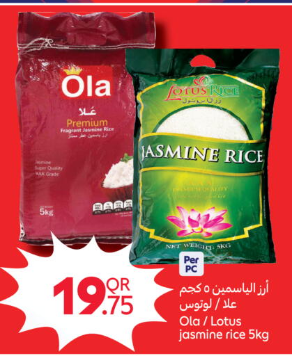 available at Carrefour in Qatar - Al Shamal