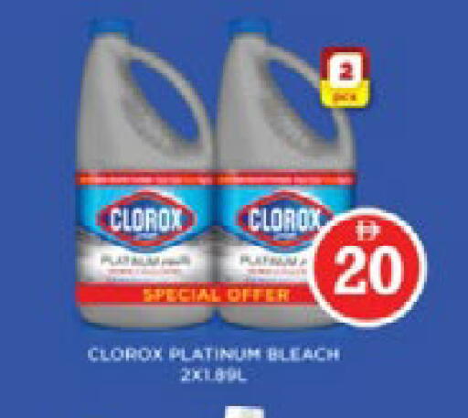 available at Nesto Hypermarket in UAE - Ras al Khaimah