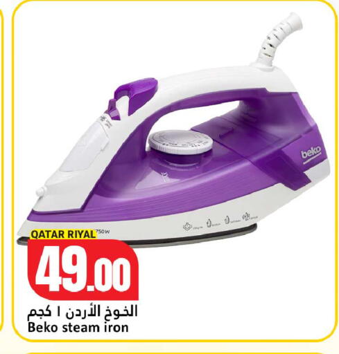 available at Dana Hypermarket in Qatar - Al Daayen