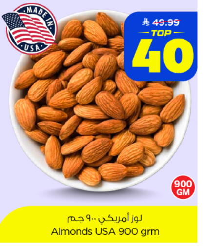 available at نستو in مملكة العربية السعودية, السعودية, سعودية - الخرج