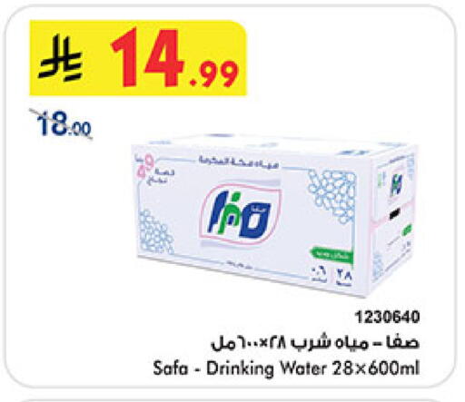 available at بن داود in مملكة العربية السعودية, السعودية, سعودية - جدة