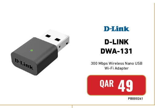 available at Digital Zone Trading in Qatar - Al Daayen