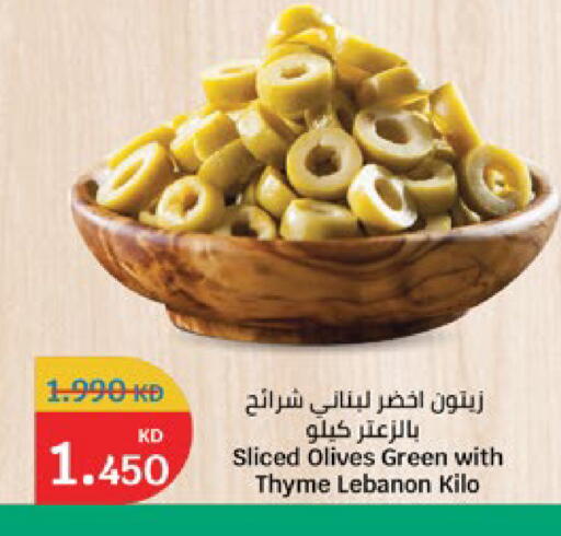 Thyme available at City Hypermarket in Kuwait - Jahra Governorate