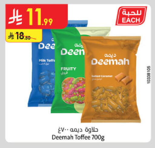 available at Danube in KSA, Saudi Arabia, Saudi - Jubail