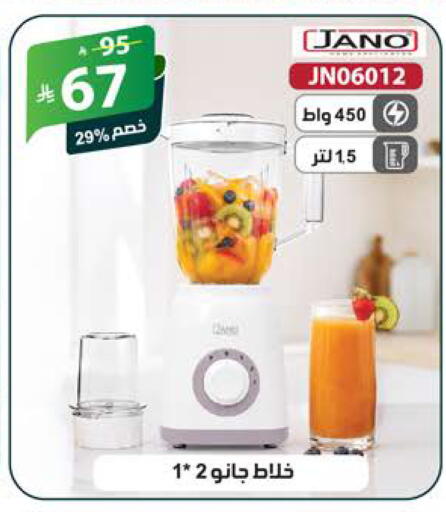 available at Alhadaya Center in KSA, Saudi Arabia, Saudi - Jeddah
