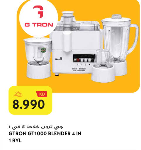 available at Grand Hyper in Kuwait - Jahra Governorate