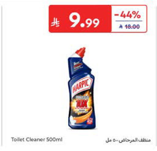 available at Carrefour in KSA, Saudi Arabia, Saudi - Al Khobar