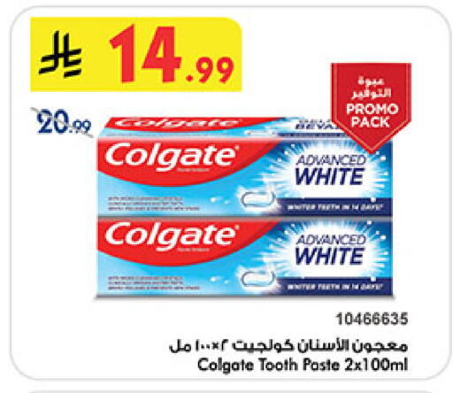 available at Bin Dawood in KSA, Saudi Arabia, Saudi - Khamis Mushait