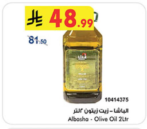 available at Bin Dawood in KSA, Saudi Arabia, Saudi - Jeddah