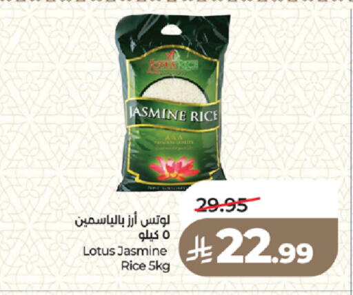 available at LULU Hypermarket in KSA, Saudi Arabia, Saudi - Medina