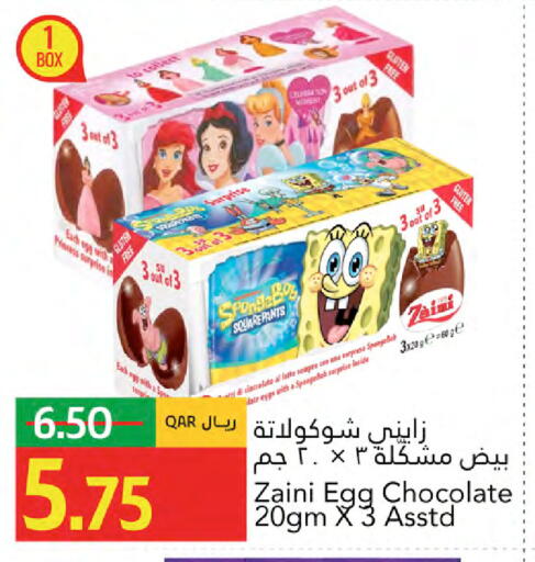 available at Gulf Food Center in Qatar - Al Wakra