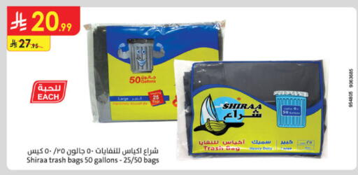 available at Danube in KSA, Saudi Arabia, Saudi - Khamis Mushait