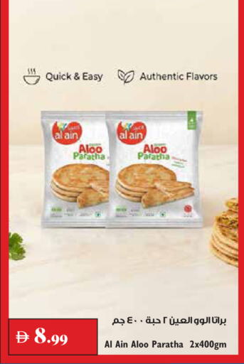 available at Trolleys Supermarket in UAE - Dubai