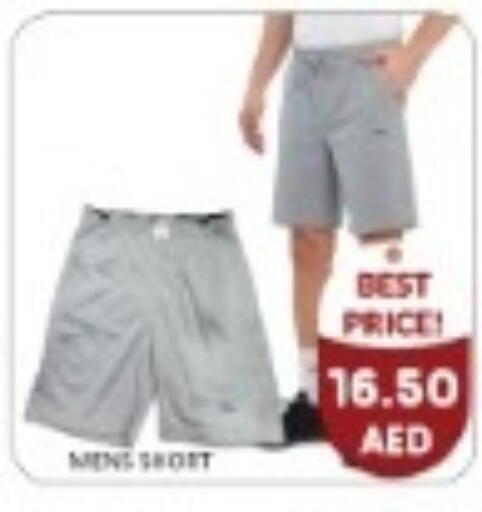 available at متجر الهدايا الخضراء in الإمارات العربية المتحدة , الامارات - أبو ظبي