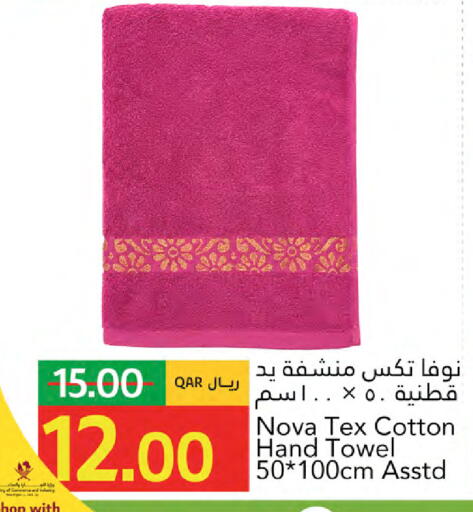 available at جلف فود سنتر in قطر - الخور