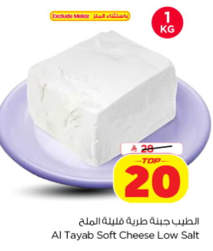 available at نستو in مملكة العربية السعودية, السعودية, سعودية - الخرج