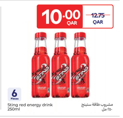 available at Carrefour in Qatar - Al Daayen