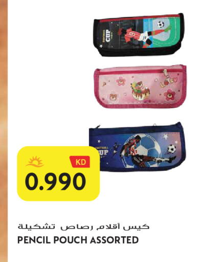 available at Grand Hyper in Kuwait - Jahra Governorate