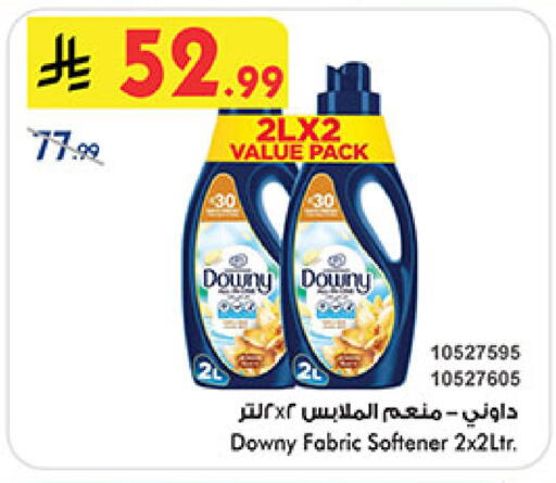 available at Bin Dawood in KSA, Saudi Arabia, Saudi - Khamis Mushait