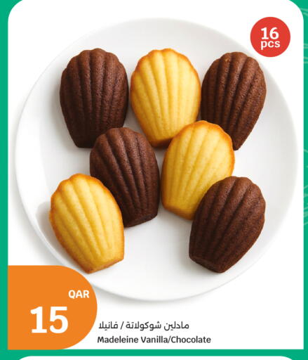 Vanilla available at City Hypermarket in Qatar - Al Khor
