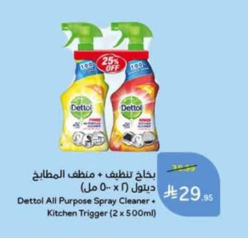available at Hyper Panda in KSA, Saudi Arabia, Saudi - Medina