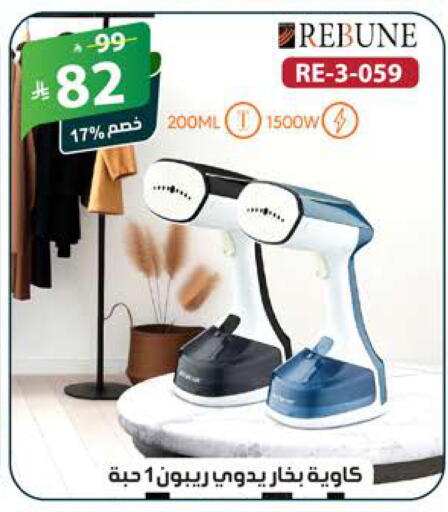 available at الهدايا سنتر in مملكة العربية السعودية, السعودية, سعودية - جدة