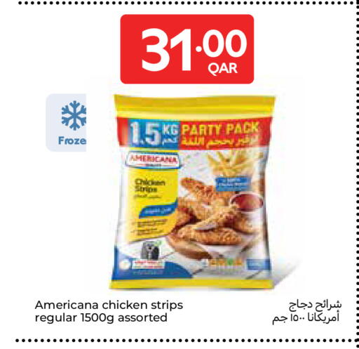 available at كارفور in قطر - الضعاين